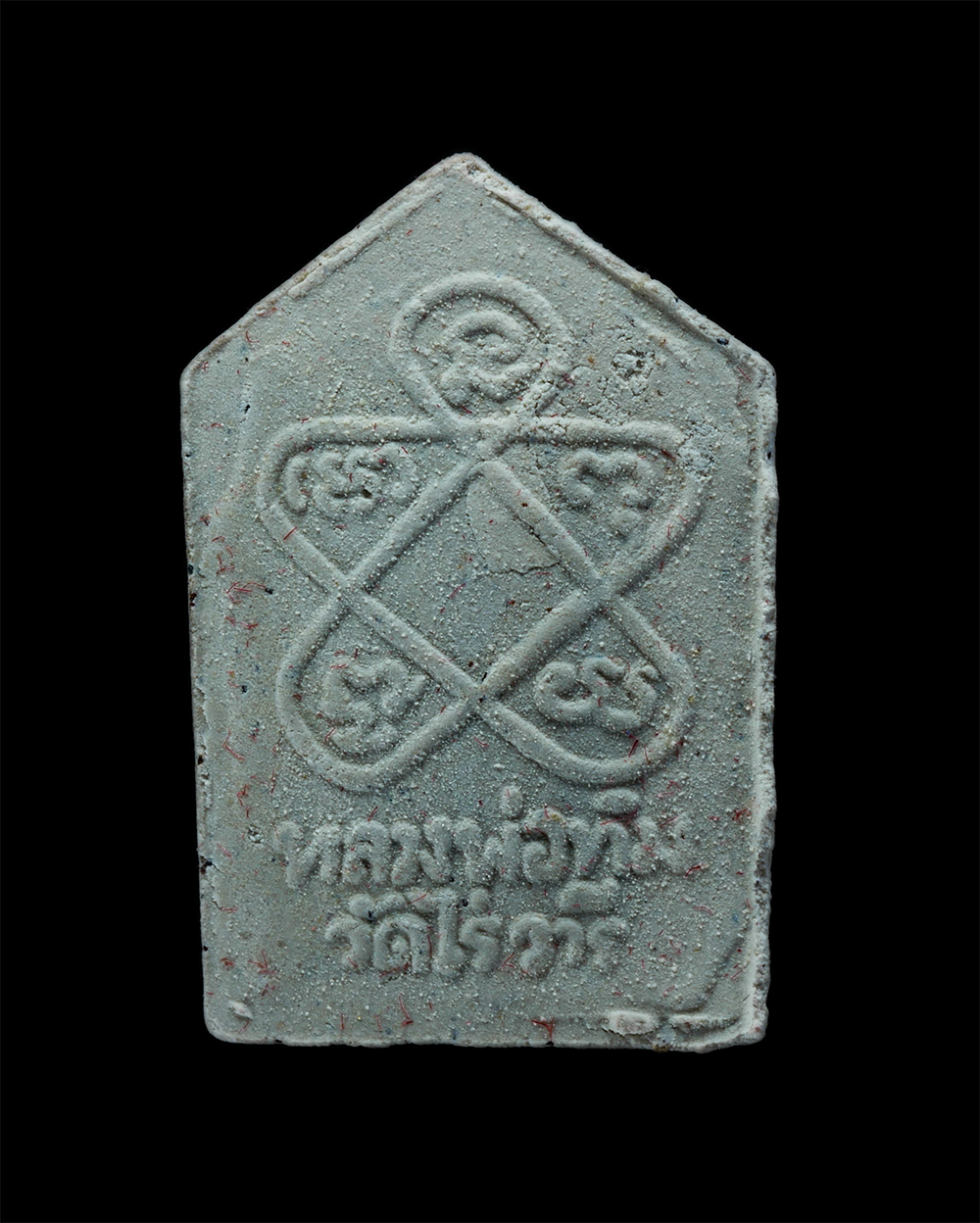 22Mar24 77bp.jpg - พระขุนแผนผงพรายกุมาร รุ่นยอดฉัตร ปี2553 เนื้อขาว หลวงปู่ทิม วัดละหารไร่ อ.บ้านค่าย จ.ระยอง พิมพ์เล็ก เนื้อผงพุทธคุณ ผงว่าน ผงเก่าของหลวงปู่ทิม  หลวงปู [..] | https://kamulet.in.th